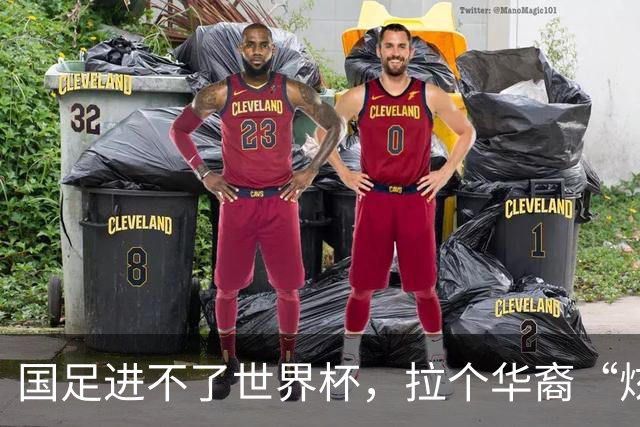国足进不了世界杯，拉个华裔“炫耀”一下也过瘾？